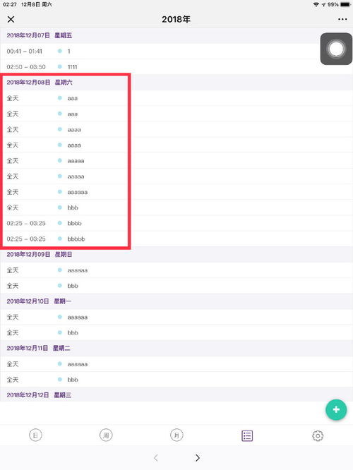 軟工實(shí)踐作業(yè) 十