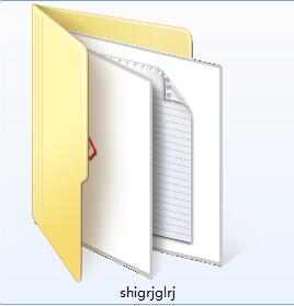 施工日記管理軟件