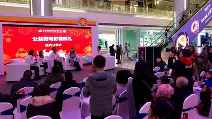 春節出行，拒絕疲勞駕駛 與平安同行，溫暖回家路