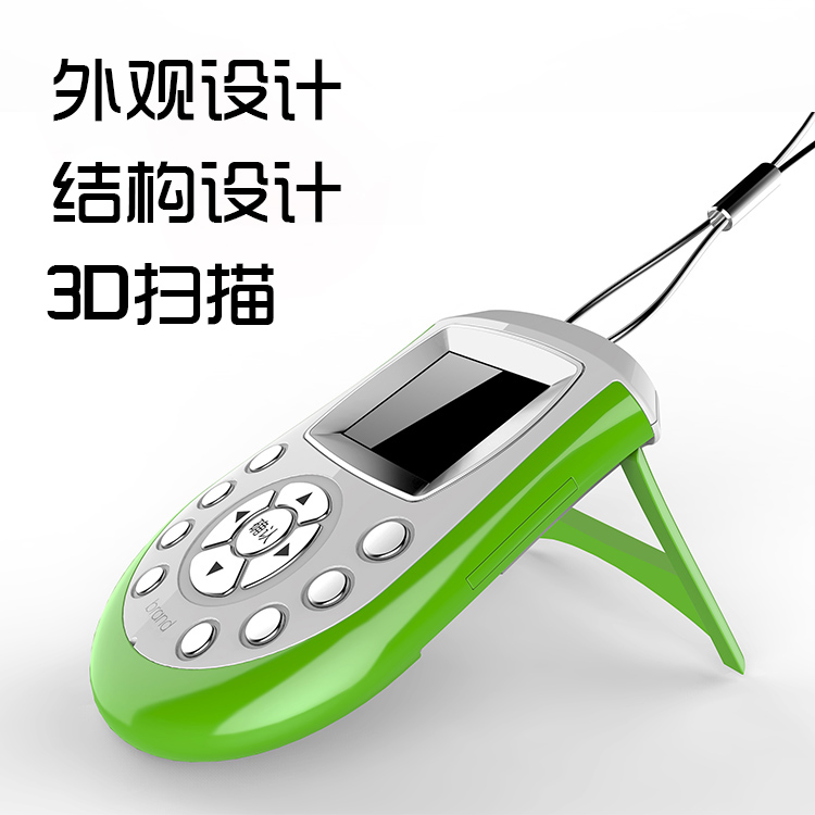 工業(yè)設(shè)計一體化服務(wù) 從概念到三維呈現(xiàn)的完整鏈條